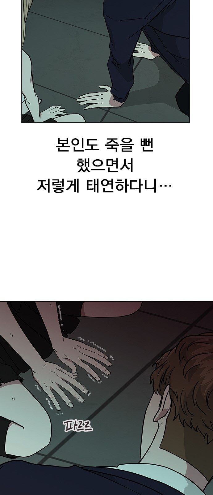 34 페이지