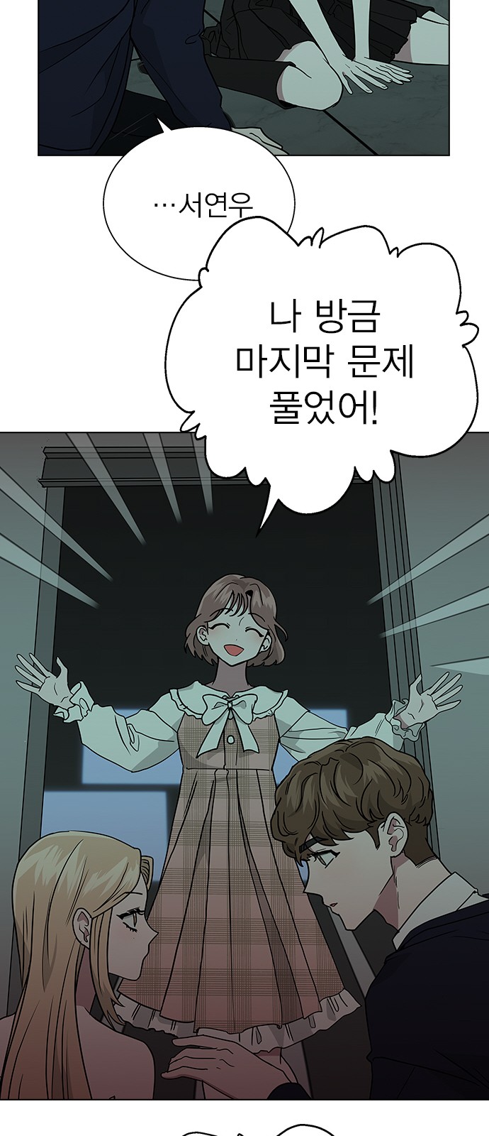 38 페이지