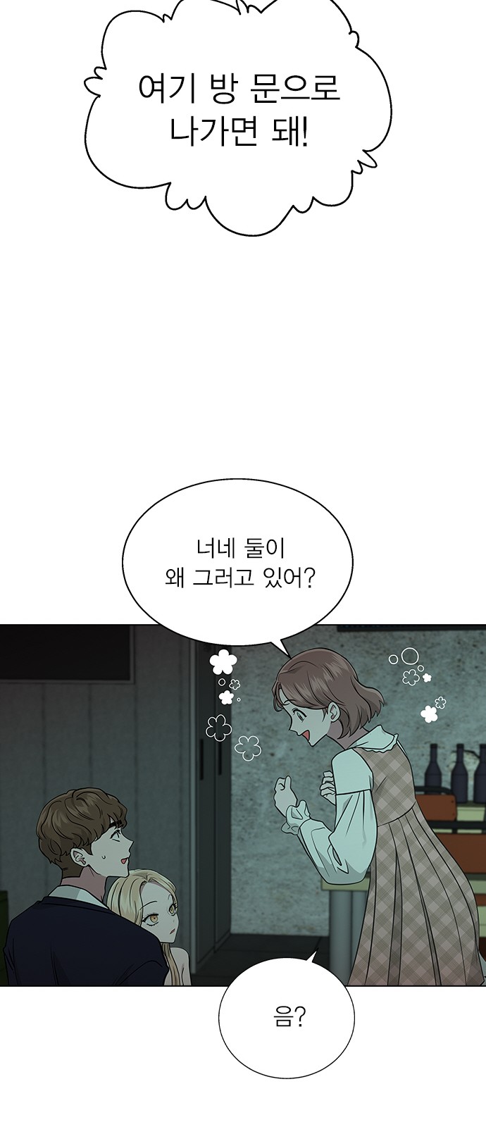 39 페이지