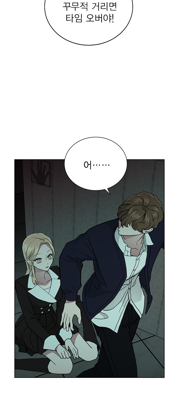42 페이지