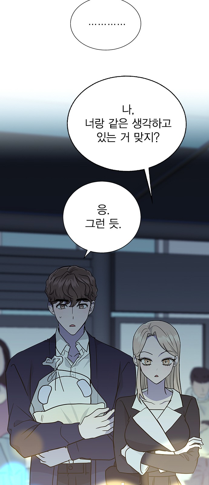 48 페이지
