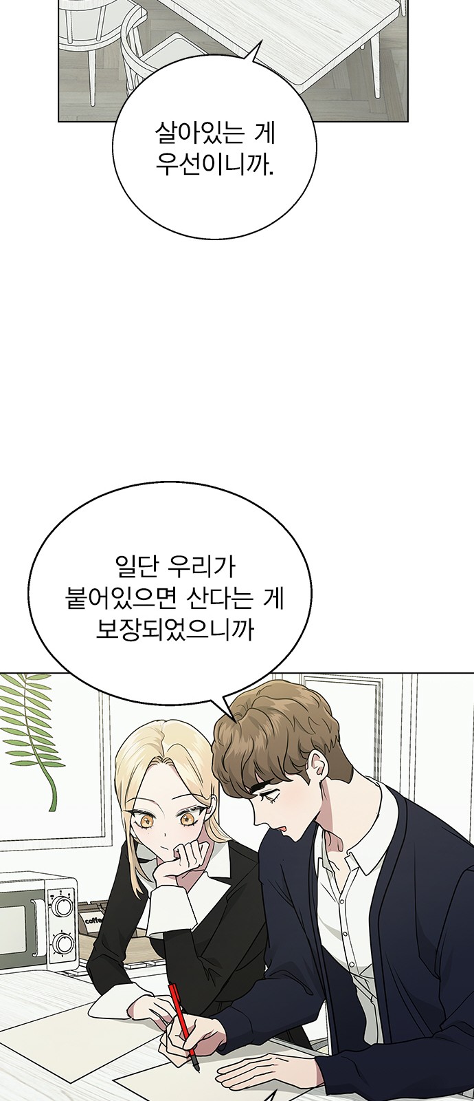 54 페이지
