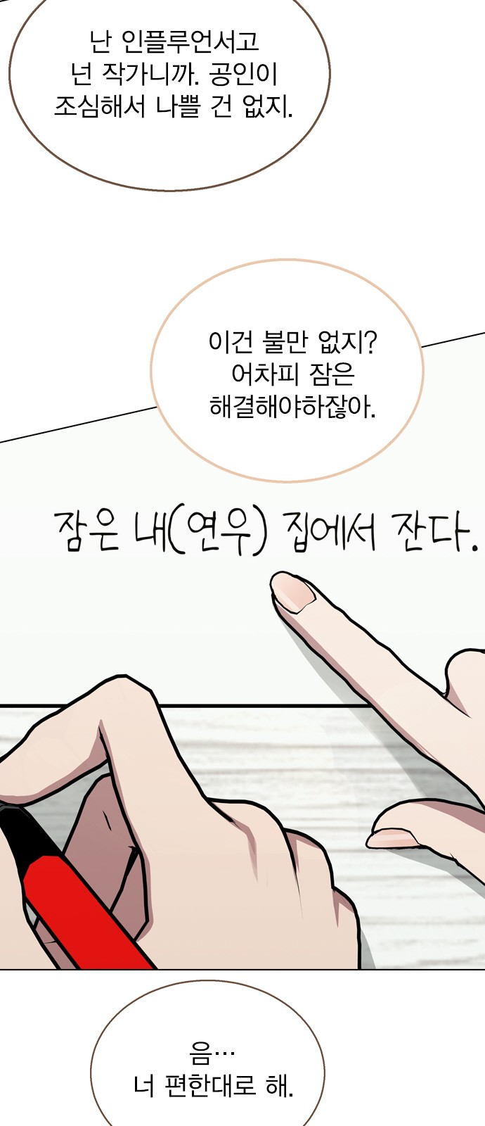 56 페이지