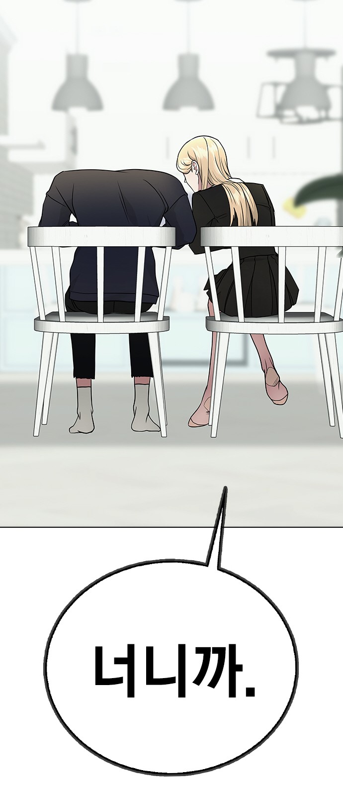 67 페이지