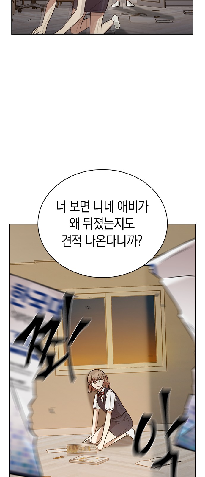 104 페이지