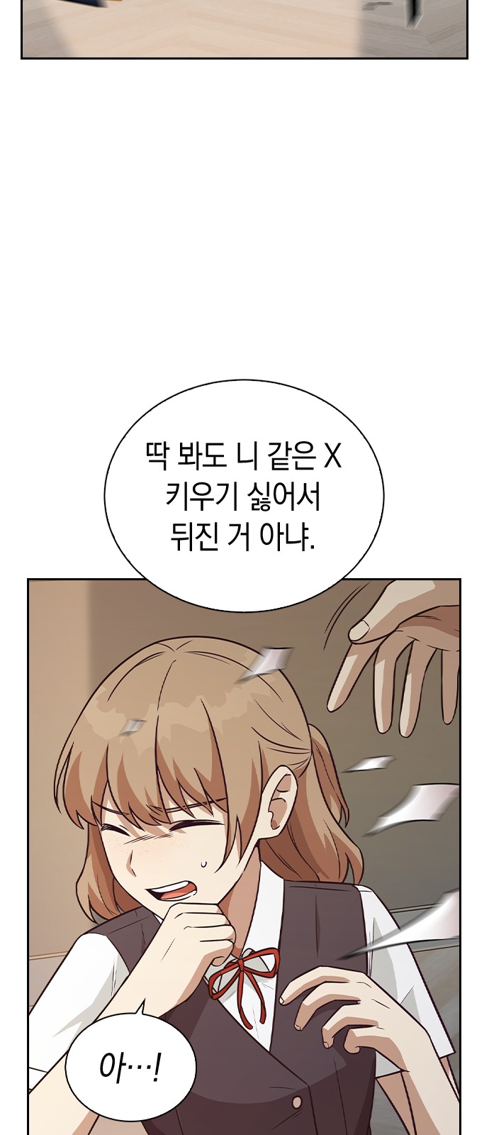 105 페이지