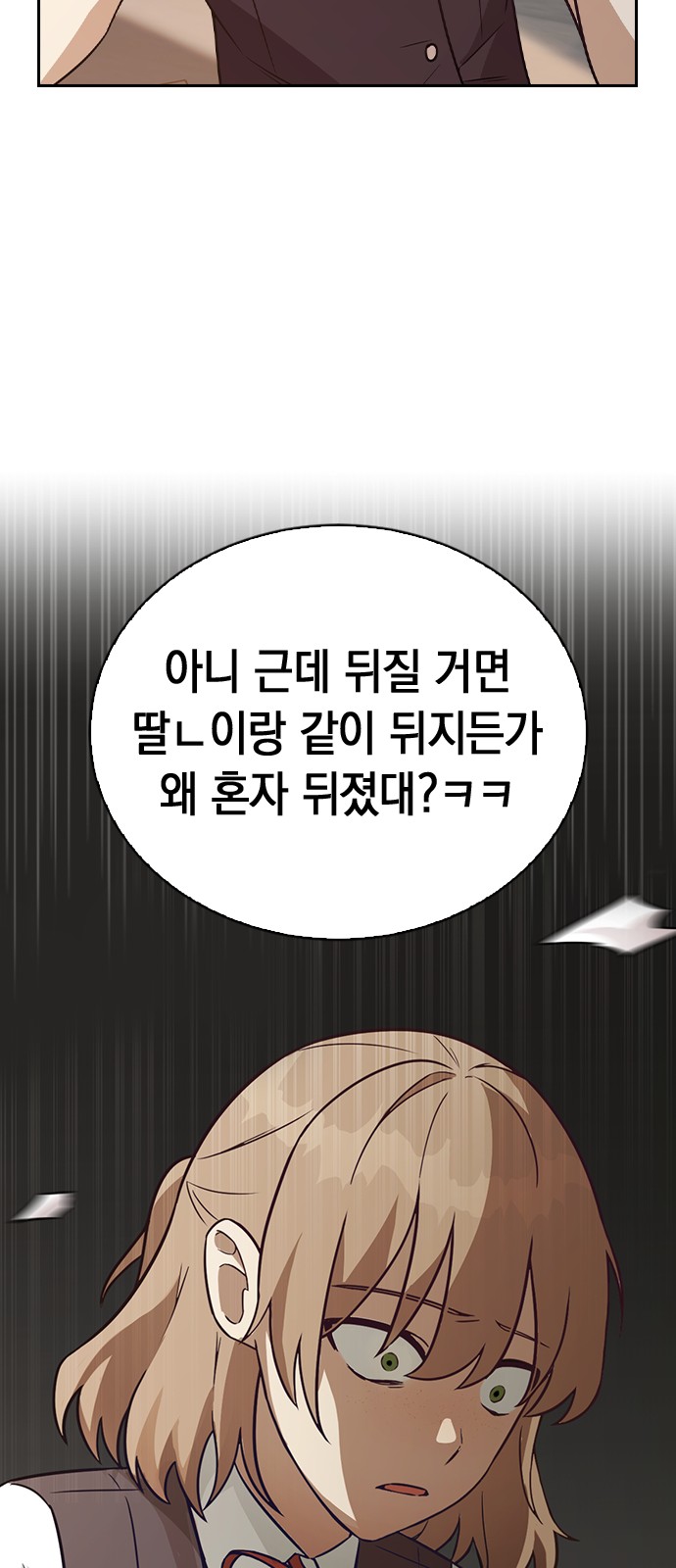 106 페이지