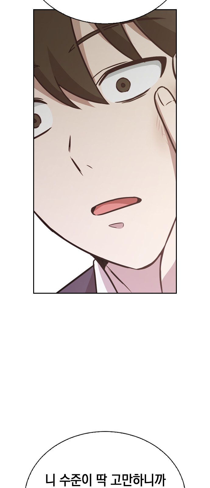 111 페이지