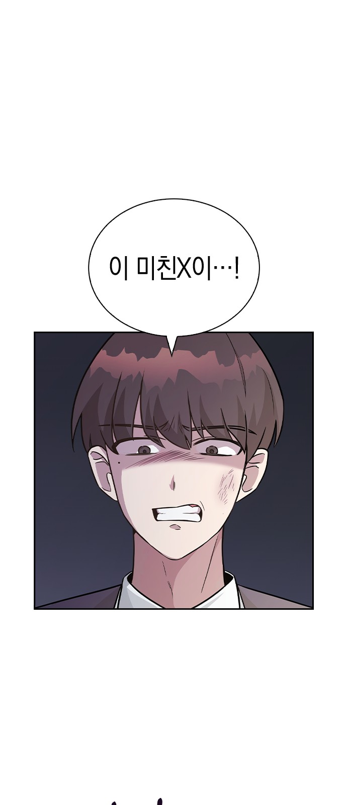 113 페이지