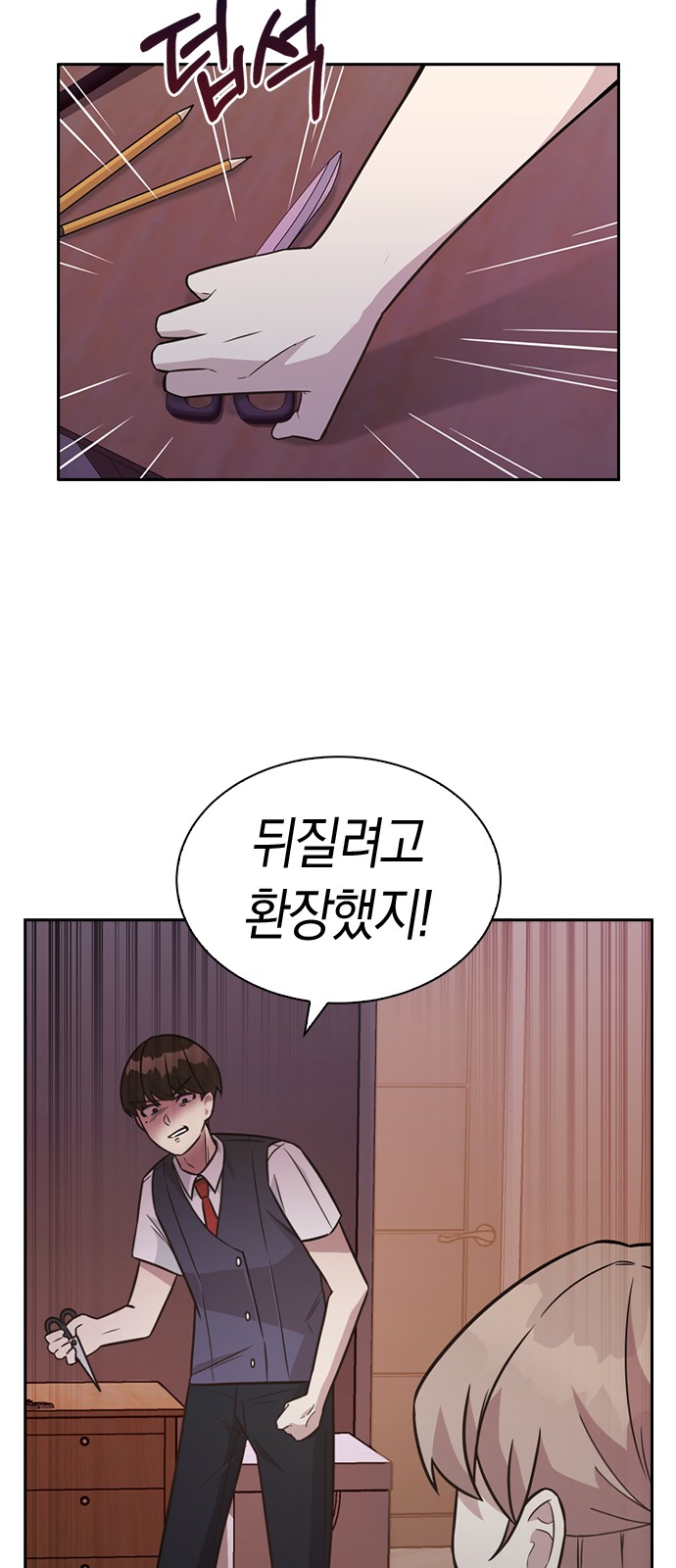 114 페이지