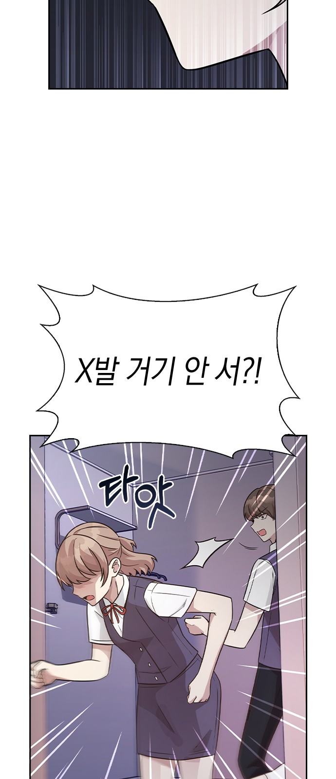 116 페이지