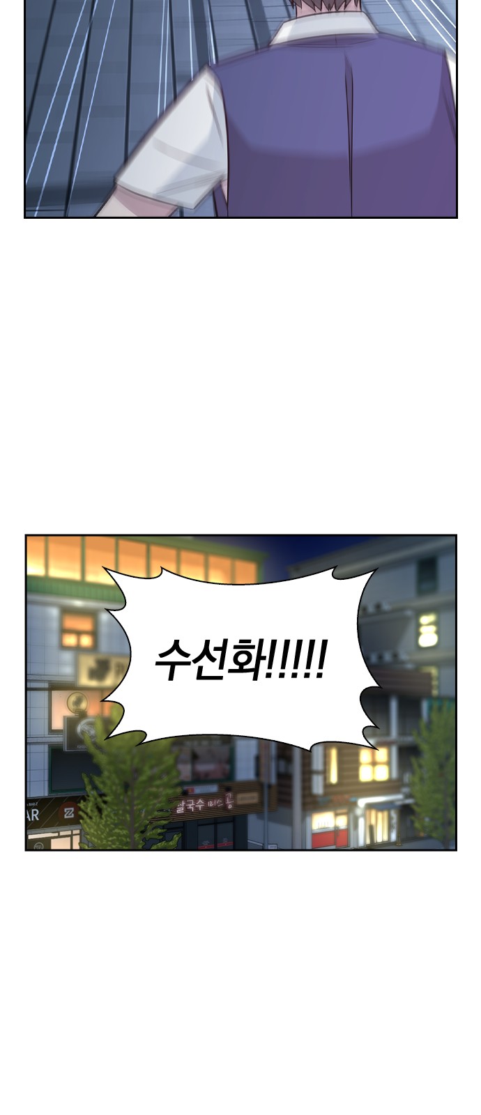 118 페이지