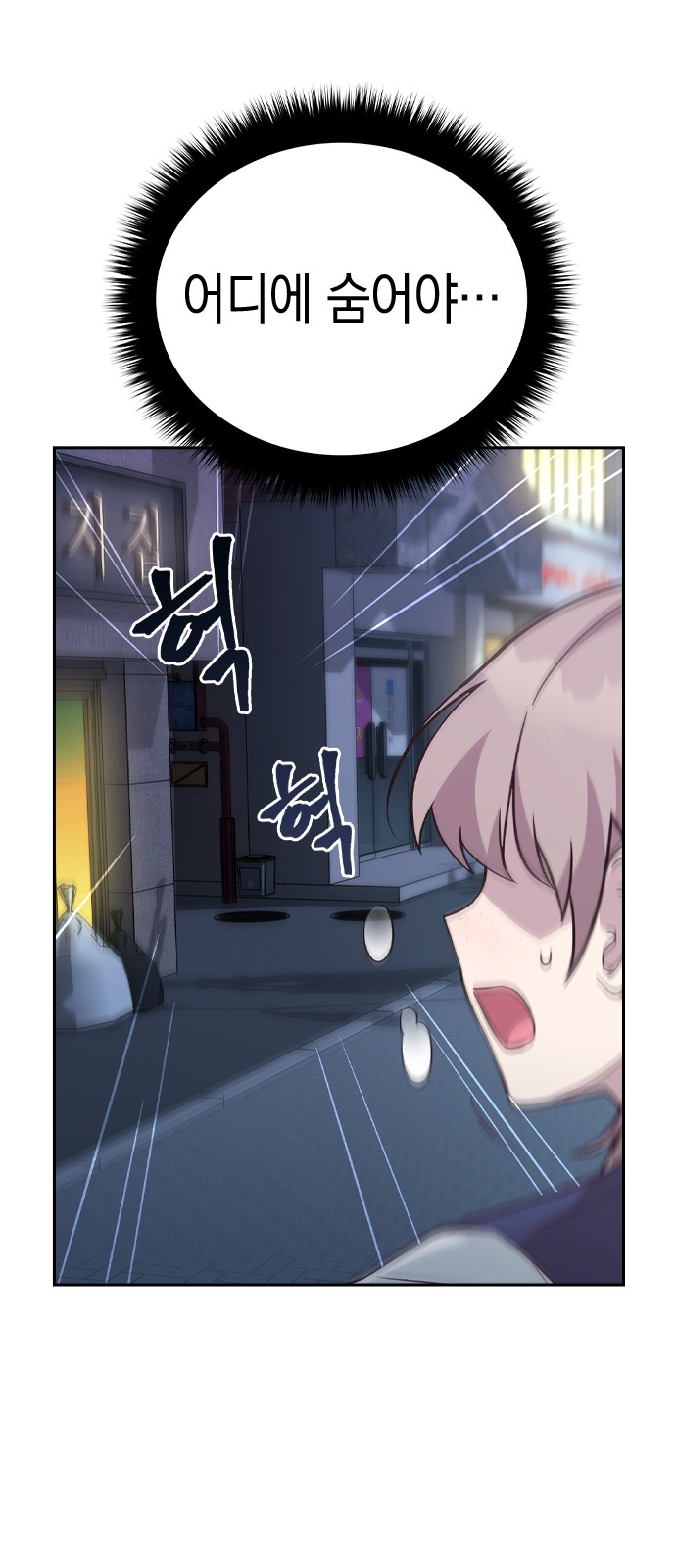 121 페이지