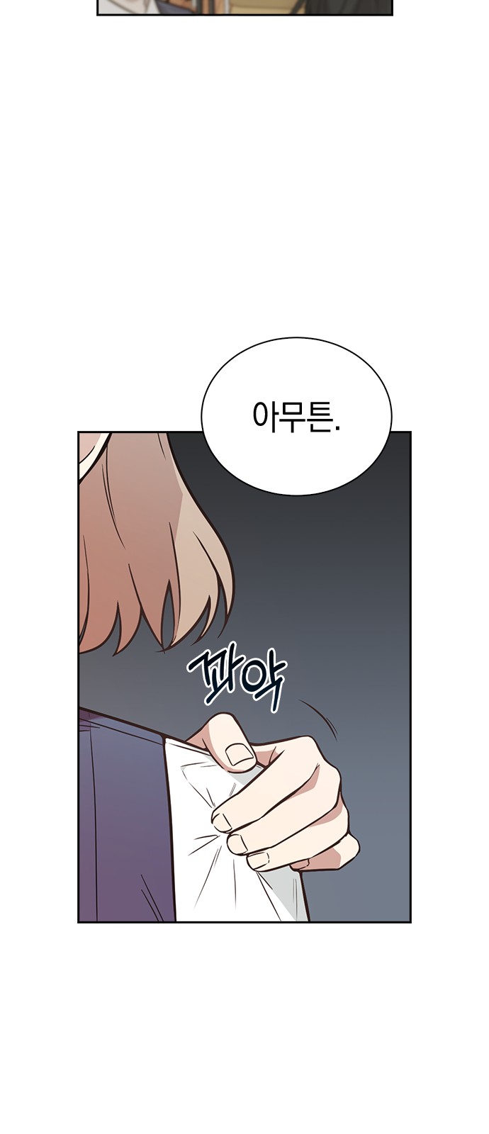 Witch's Judgment Is to Be Turned Into a Flower - Chapter 1 - Page 24