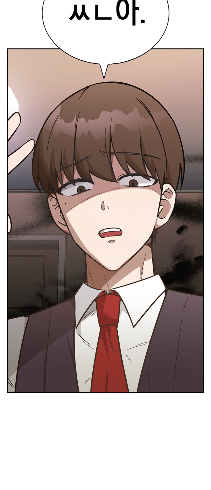 Witch's Judgment Is to Be Turned Into a Flower - Chapter 1 - Page 27