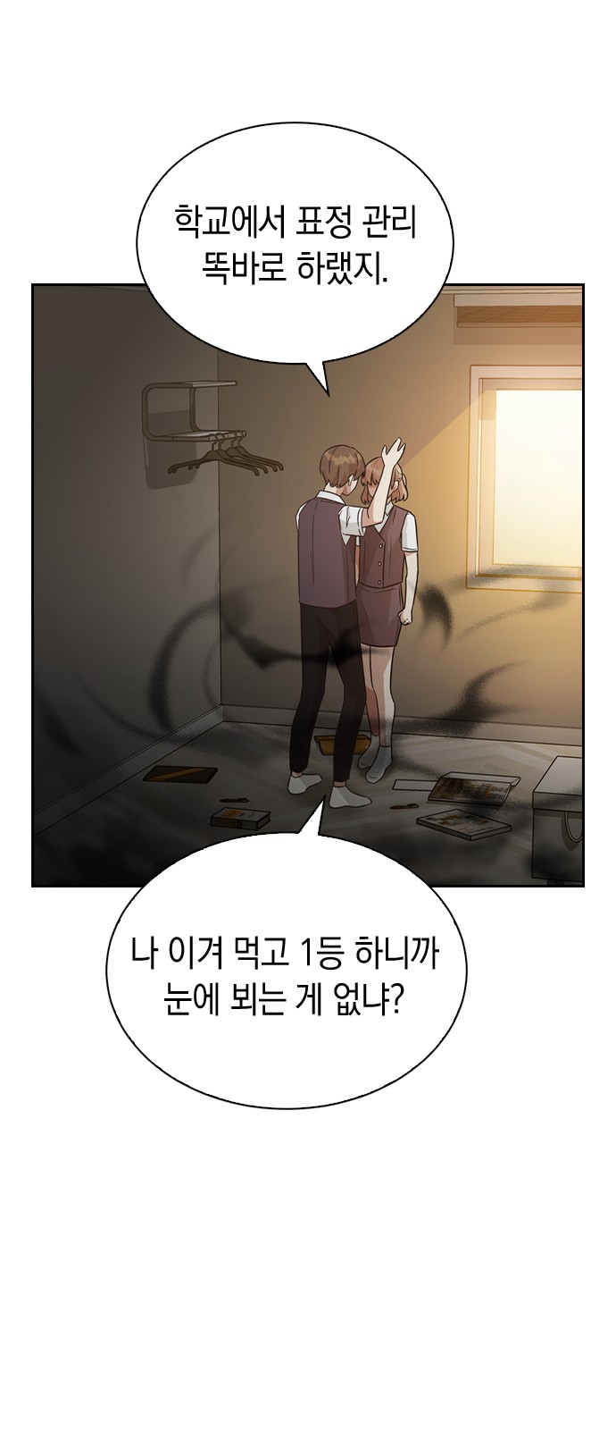 Witch's Judgment Is to Be Turned Into a Flower - Chapter 1 - Page 28