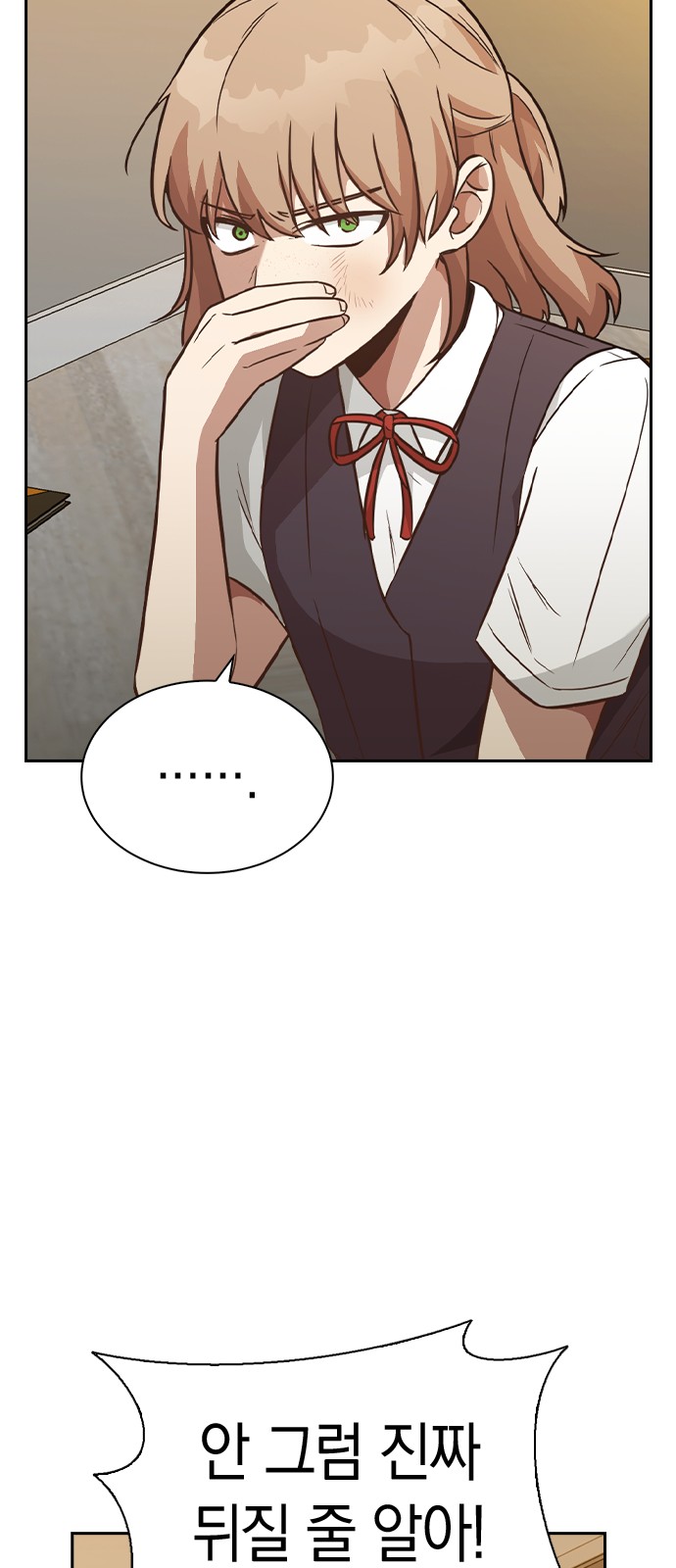 Witch's Judgment Is to Be Turned Into a Flower - Chapter 1 - Page 32