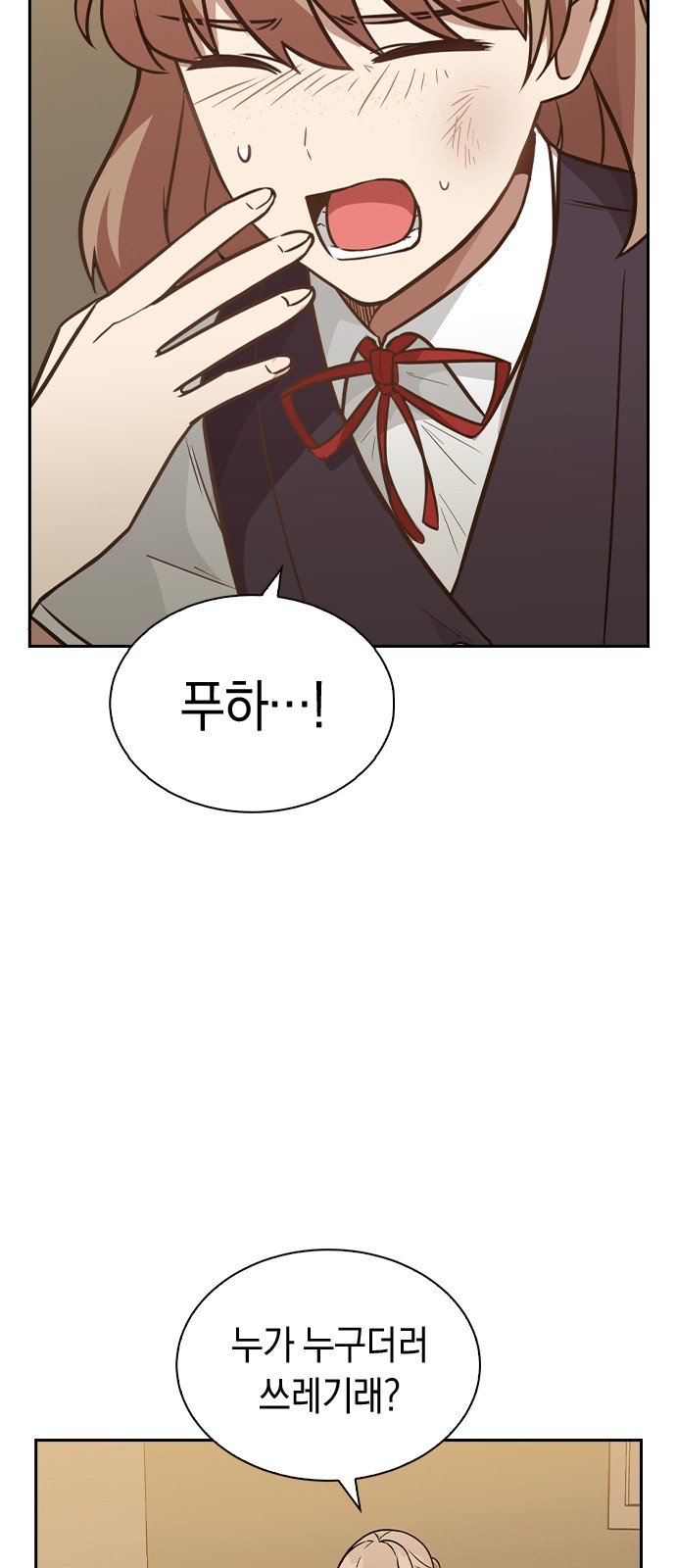 Witch's Judgment Is to Be Turned Into a Flower - Chapter 1 - Page 35