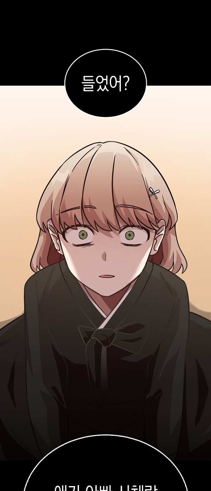 Witch's Judgment Is to Be Turned Into a Flower - Chapter 1 - Page 39