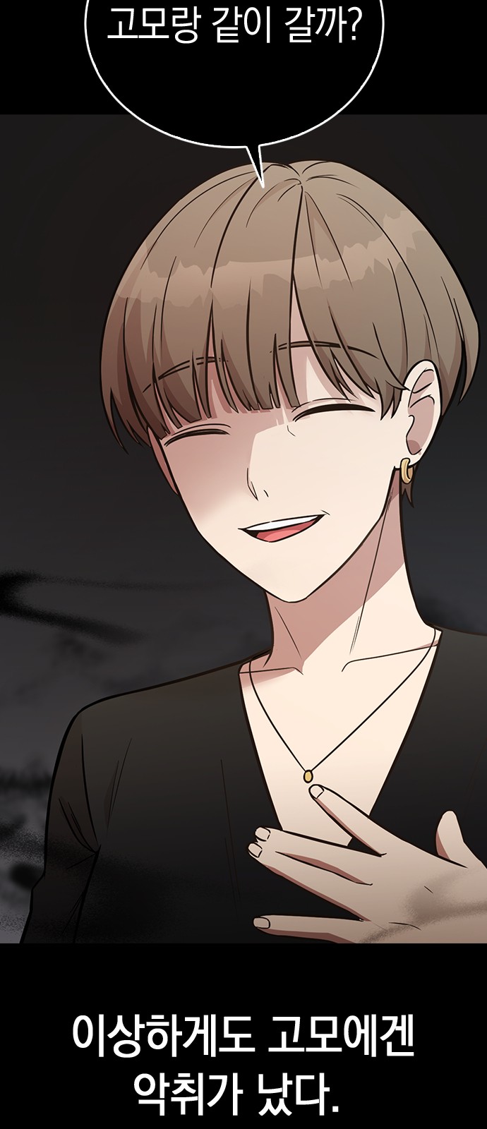 44 페이지