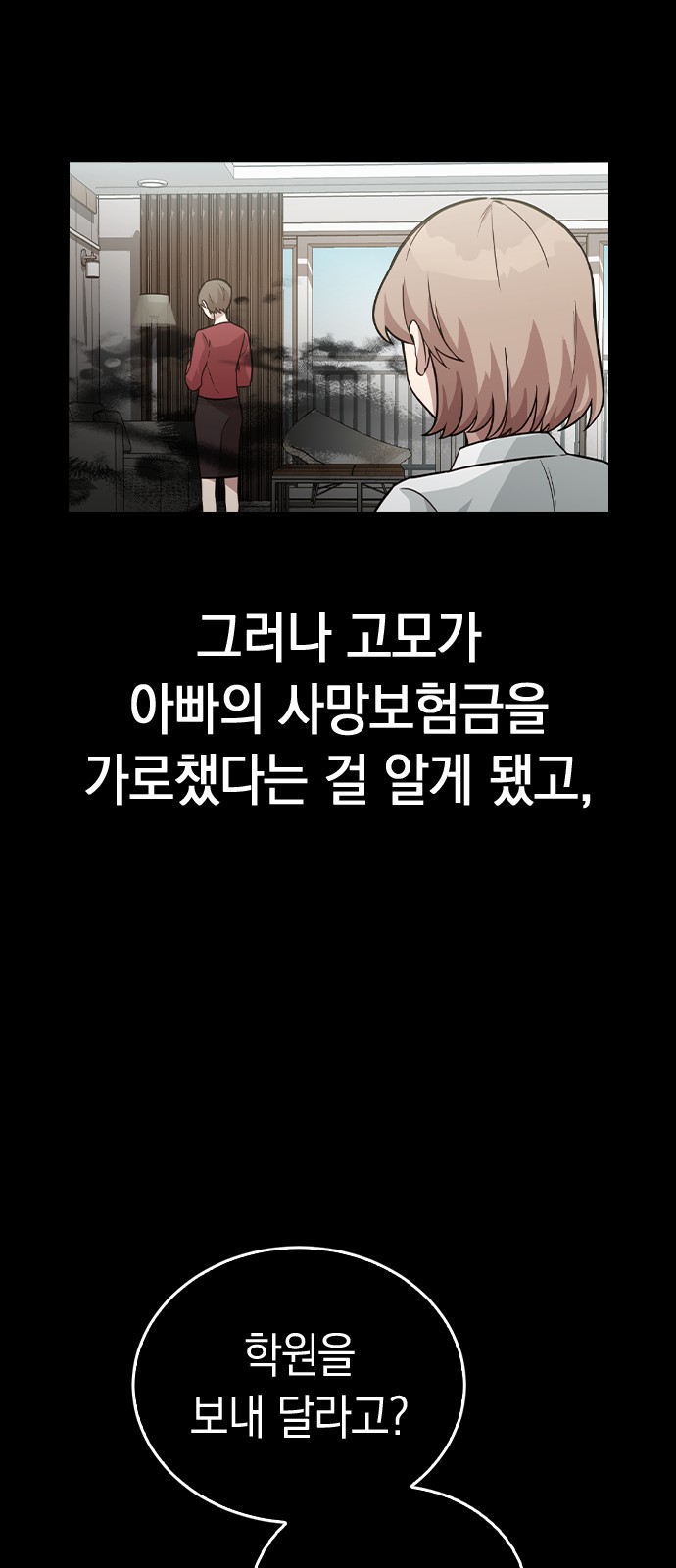 47 페이지