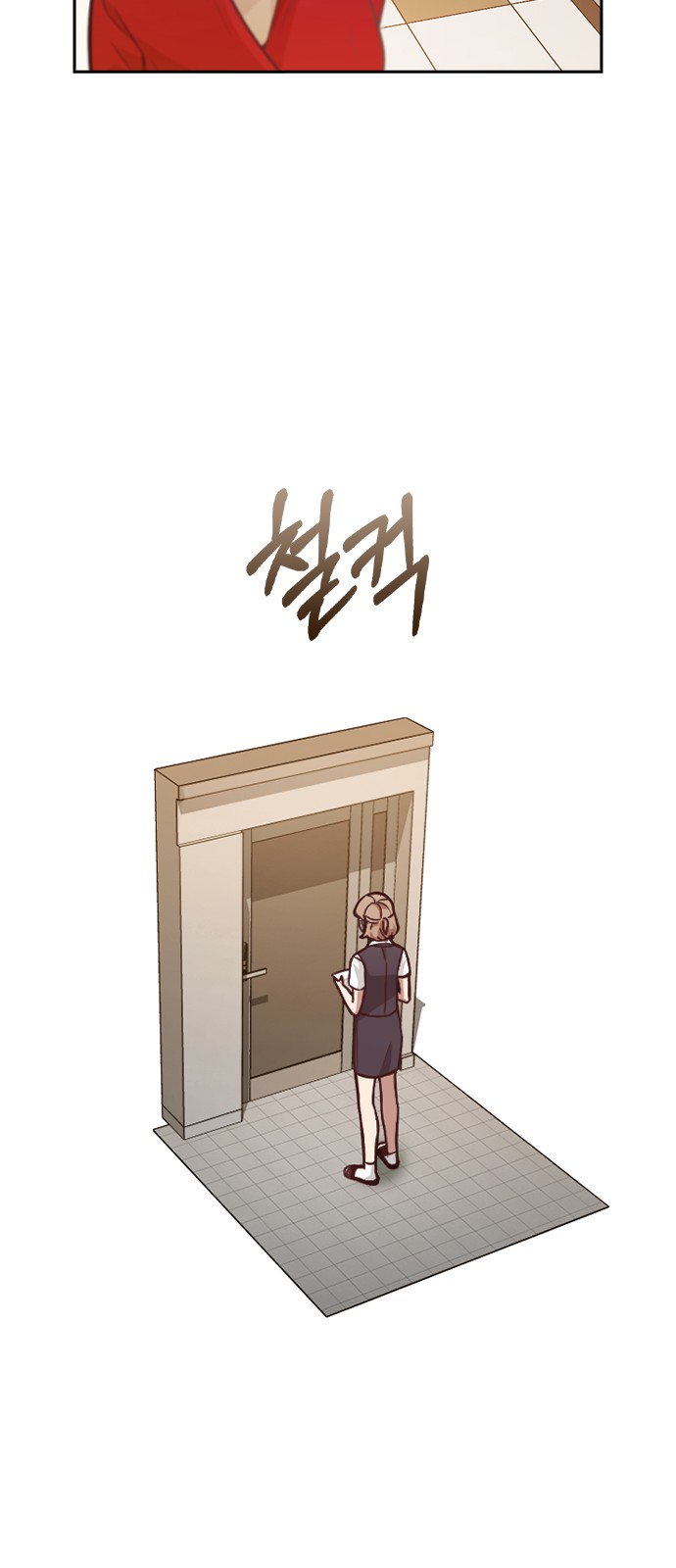 63 페이지