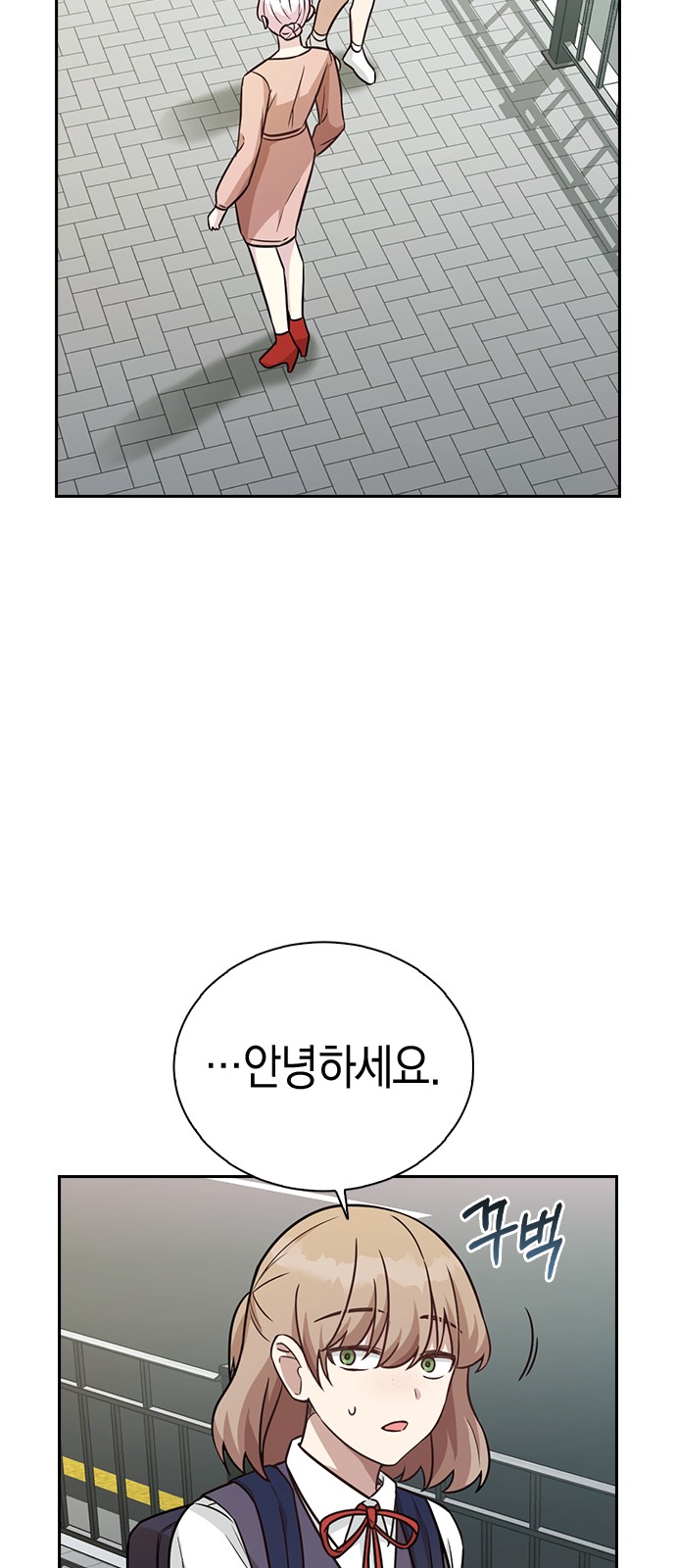 69 페이지