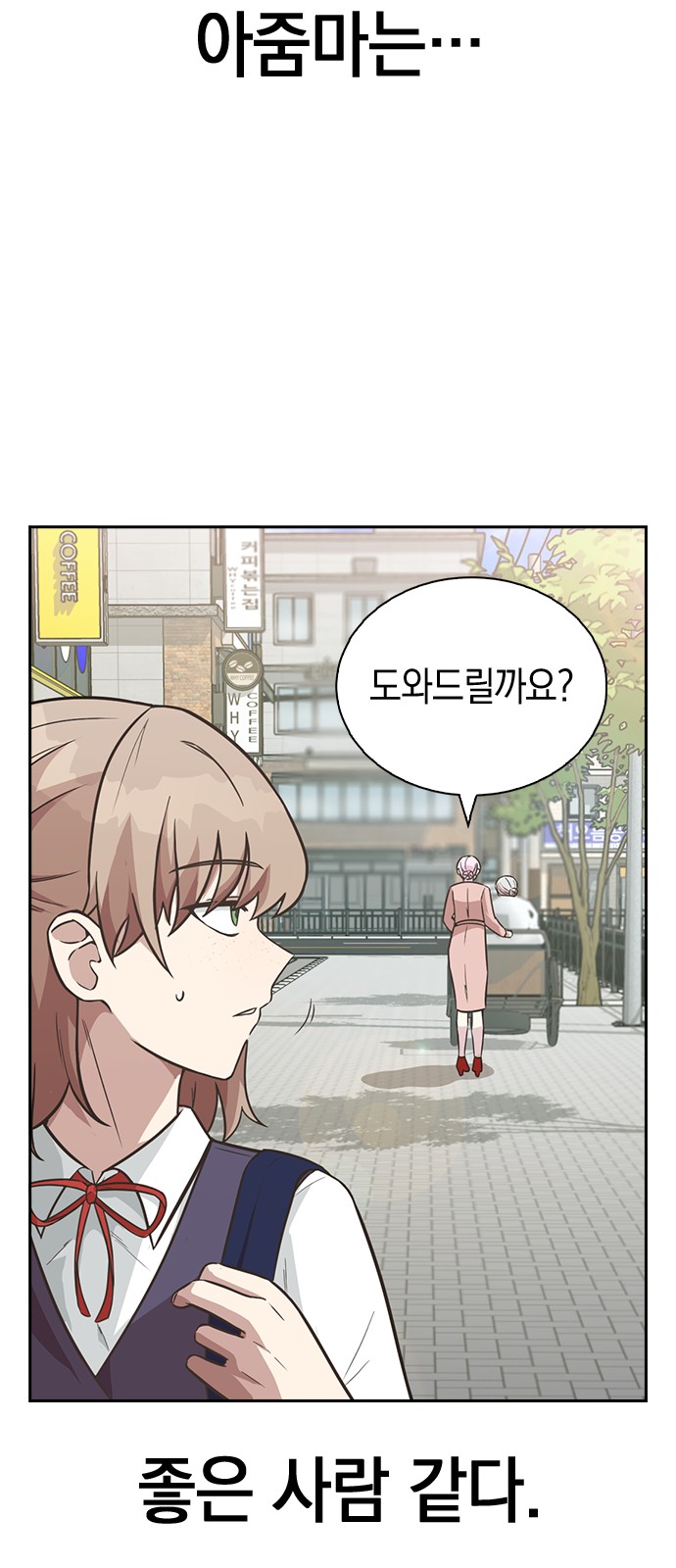 71 페이지