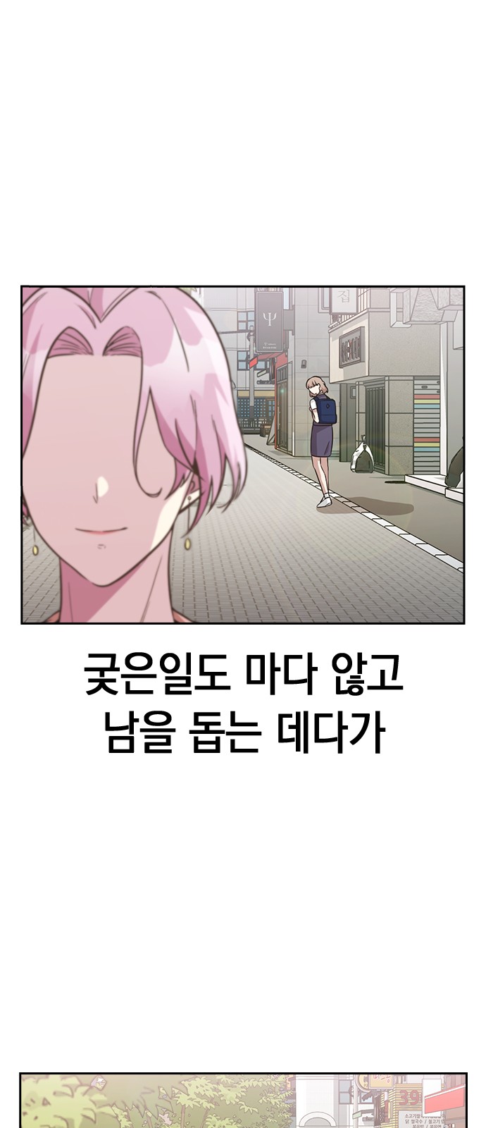 72 페이지