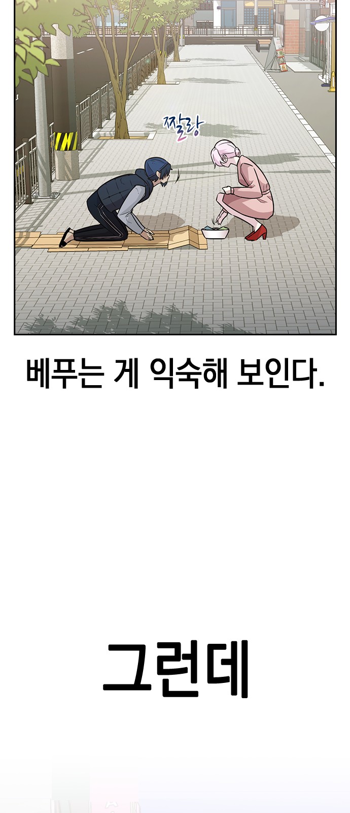 73 페이지