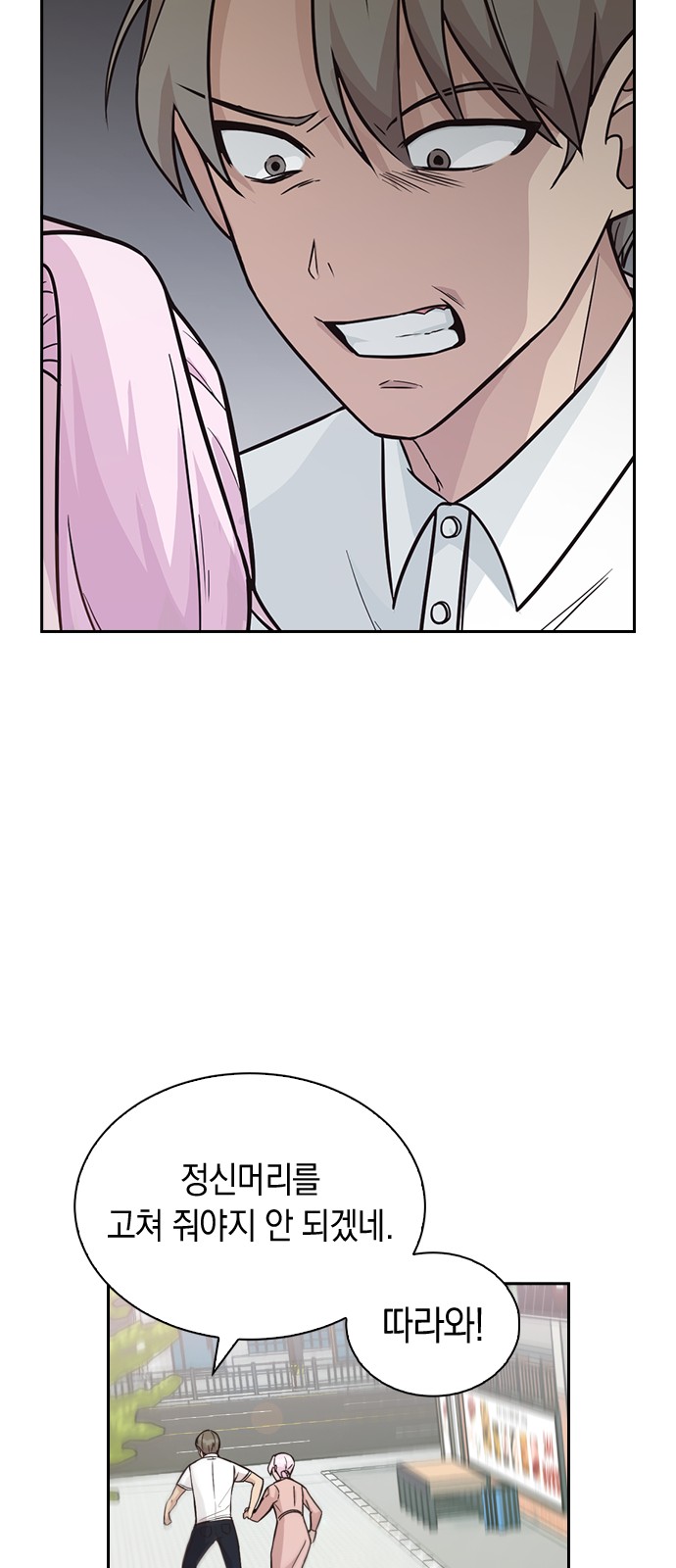 77 페이지