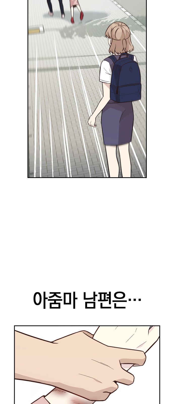 78 페이지