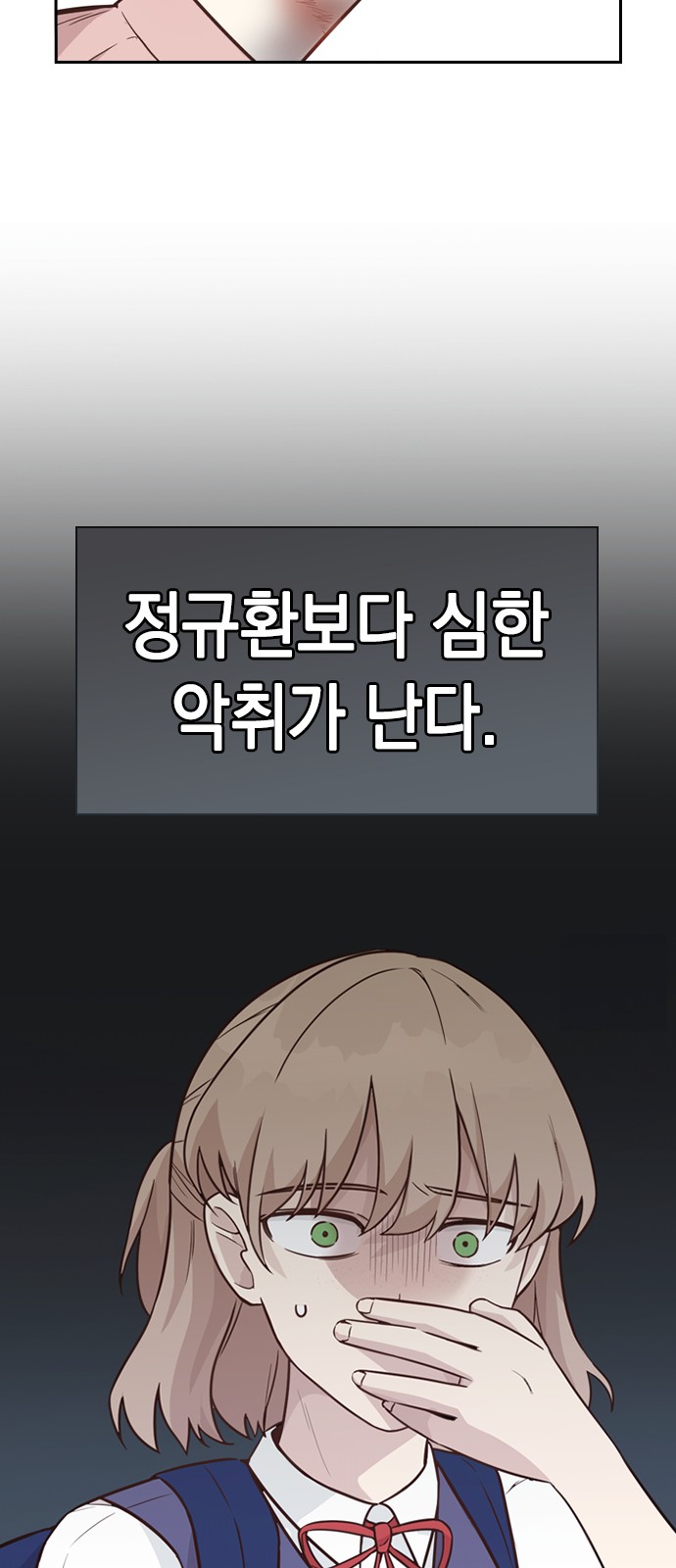 79 페이지