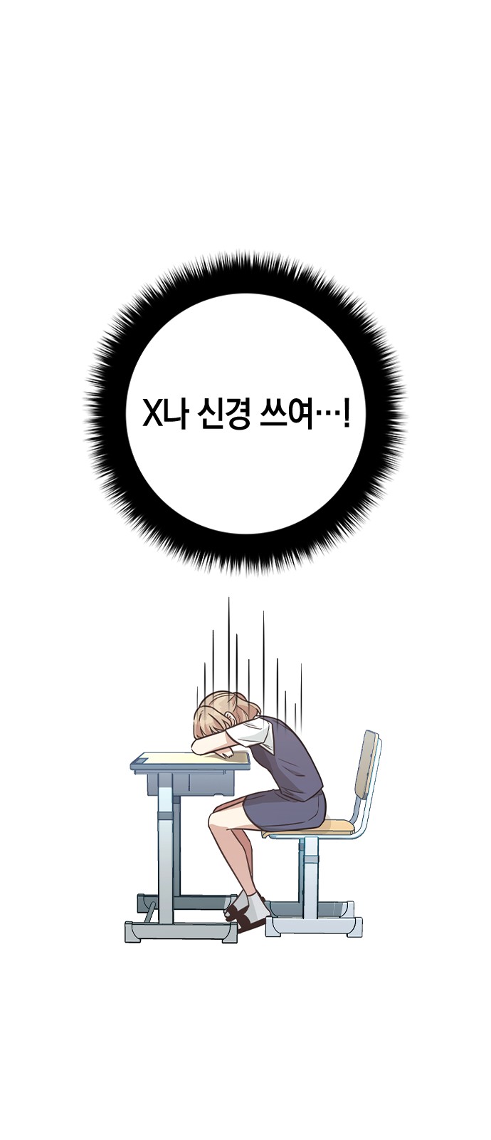 82 페이지