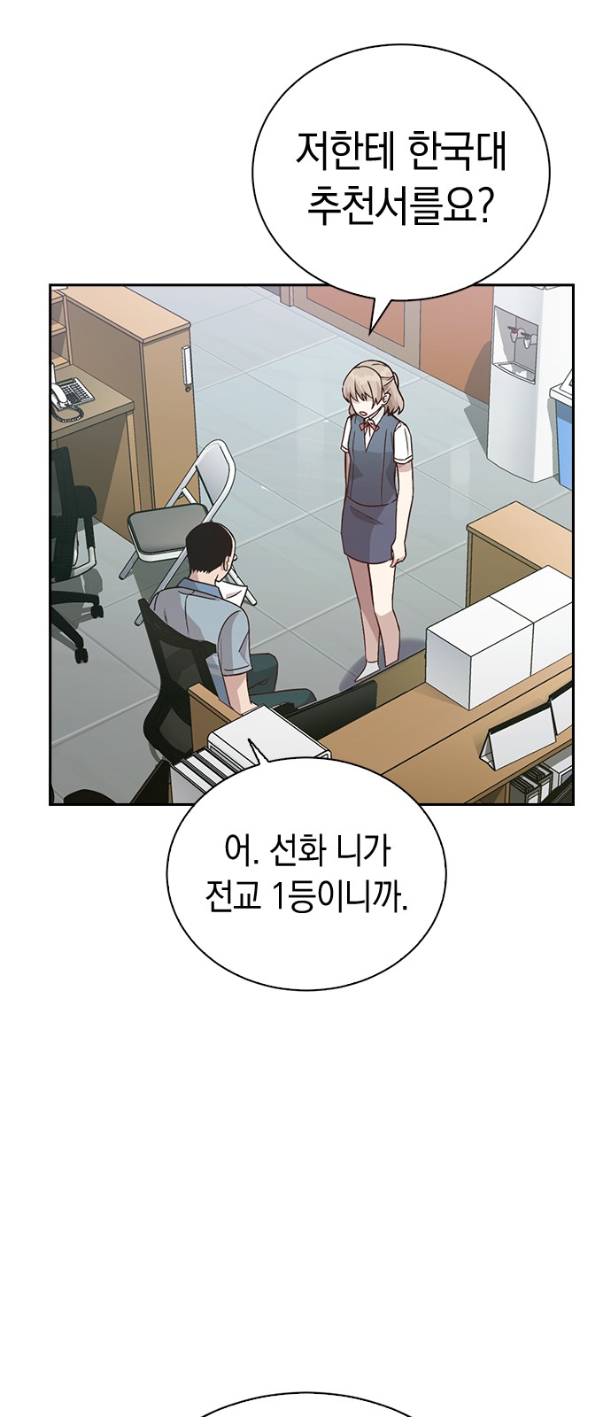 86 페이지