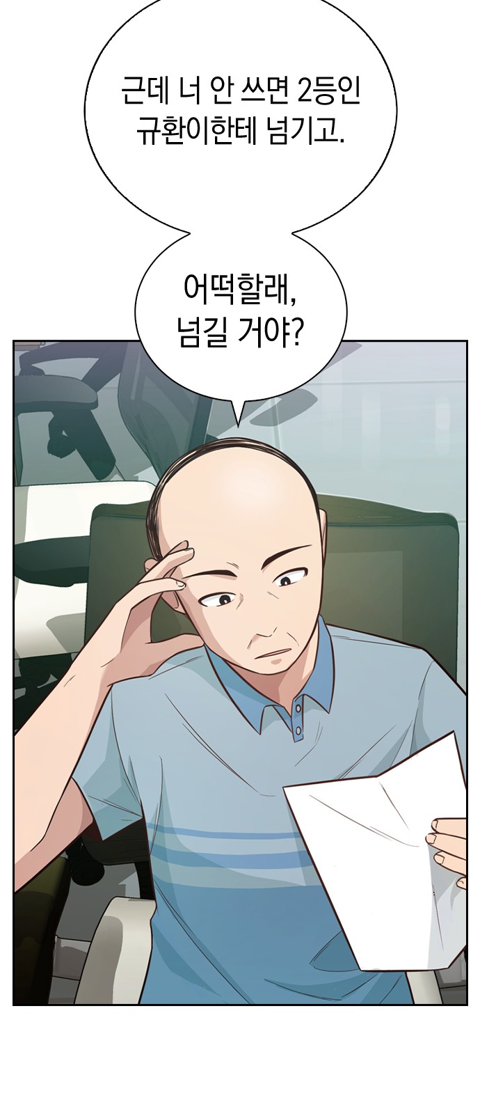 87 페이지
