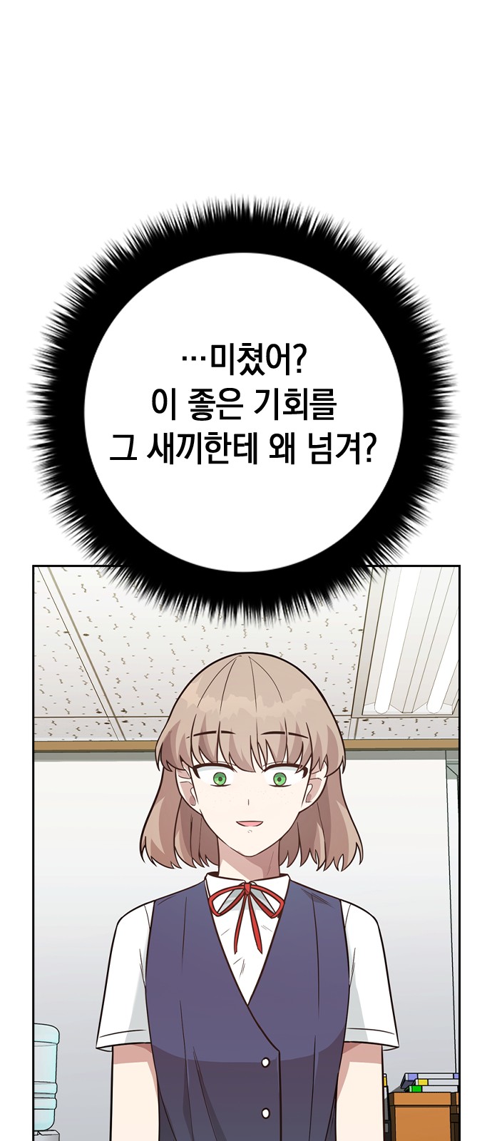 89 페이지