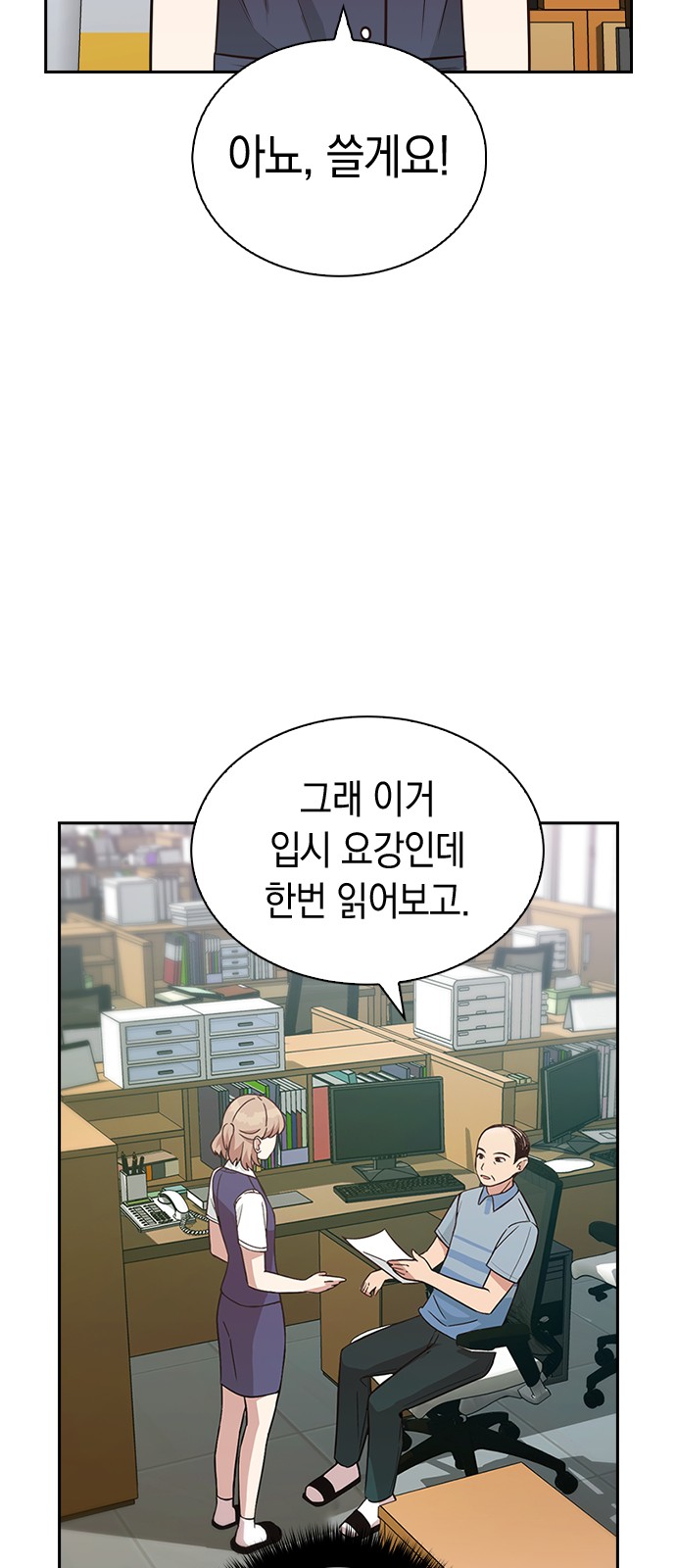 90 페이지