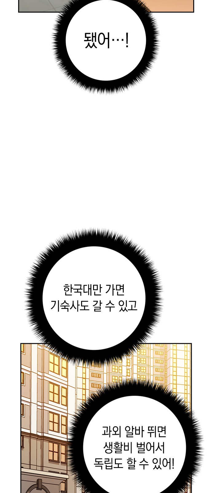 91 페이지