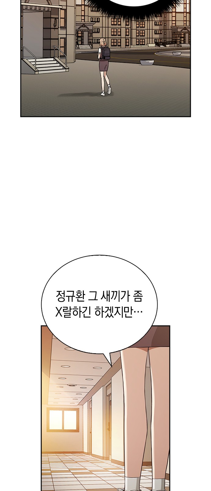 92 페이지