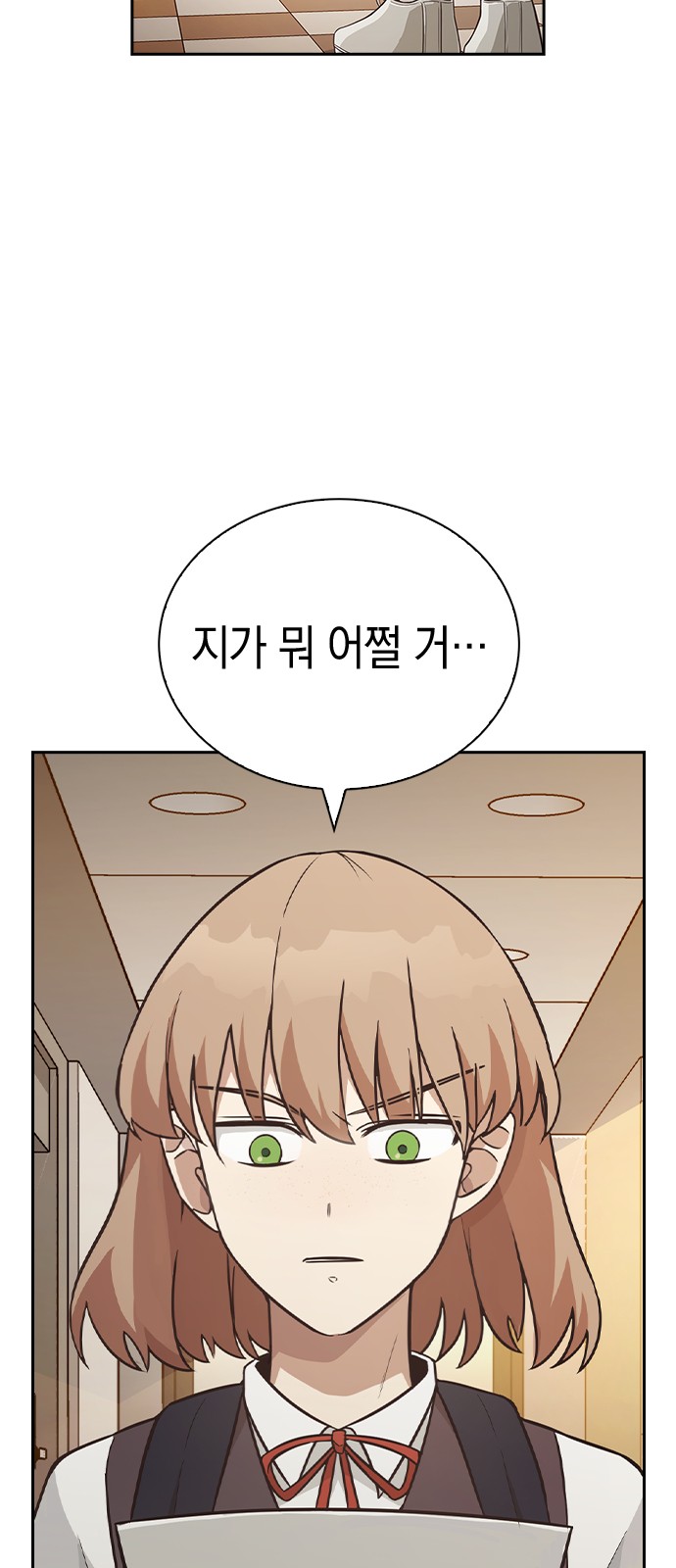 93 페이지