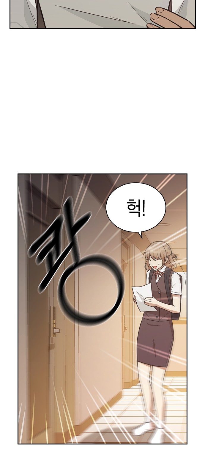 94 페이지