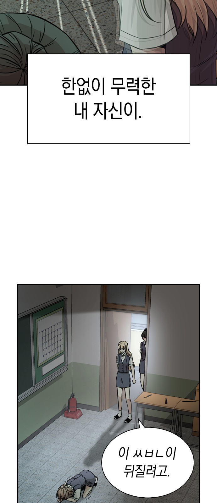 Witch's Judgment Is to Be Turned Into a Flower - Chapter 10 - Page 70