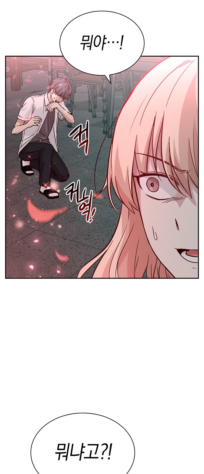 Witch's Judgment Is to Be Turned Into a Flower - Chapter 11 - Page 27