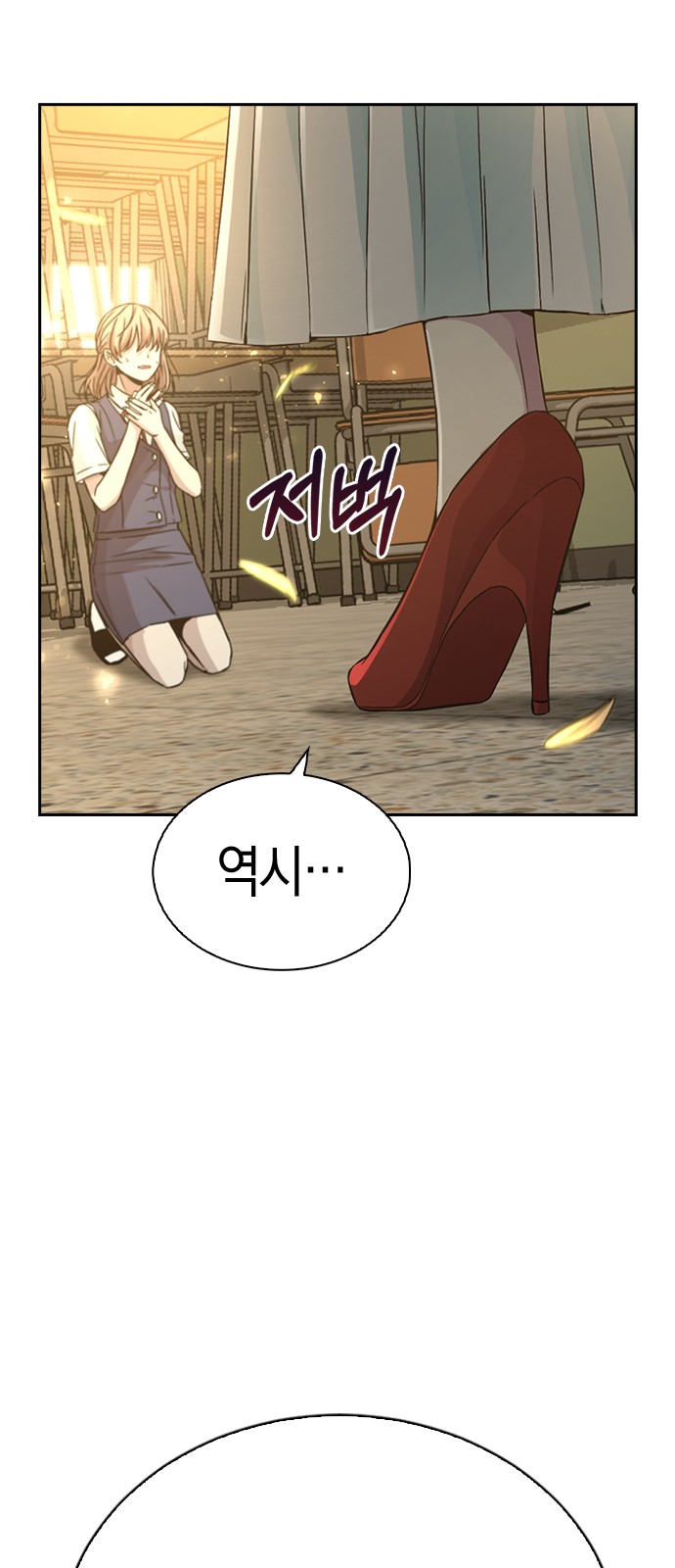 Witch's Judgment Is to Be Turned Into a Flower - Chapter 11 - Page 41