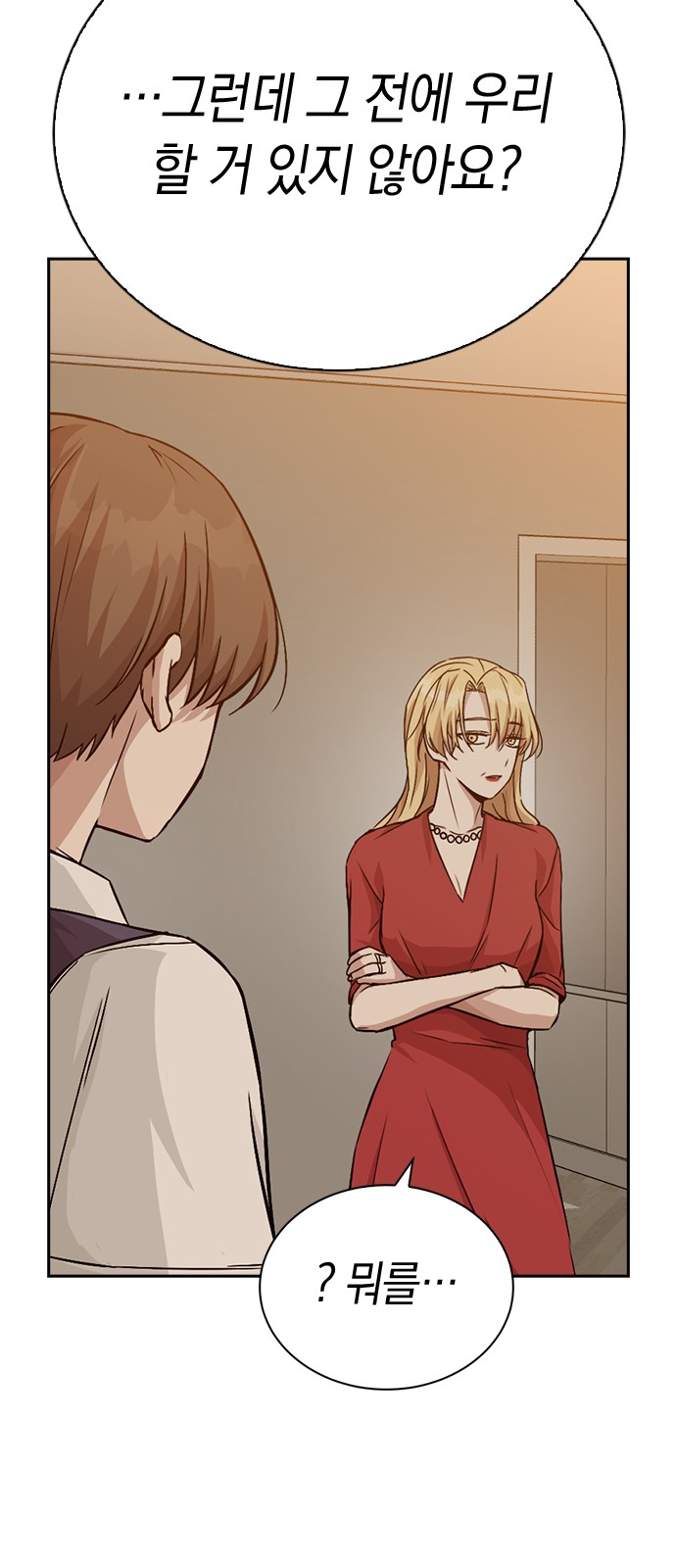 Witch's Judgment Is to Be Turned Into a Flower - Chapter 12 - Page 84