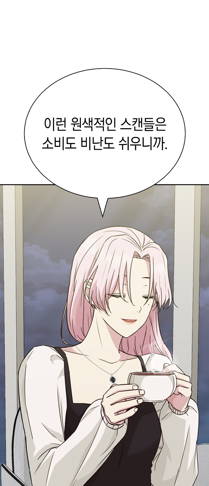 Witch's Judgment Is to Be Turned Into a Flower - Chapter 13 - Page 44