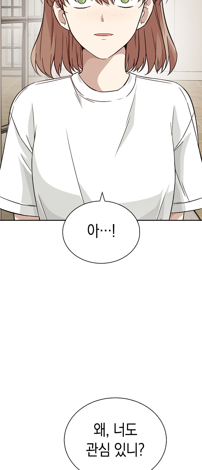 Witch's Judgment Is to Be Turned Into a Flower - Chapter 13 - Page 46
