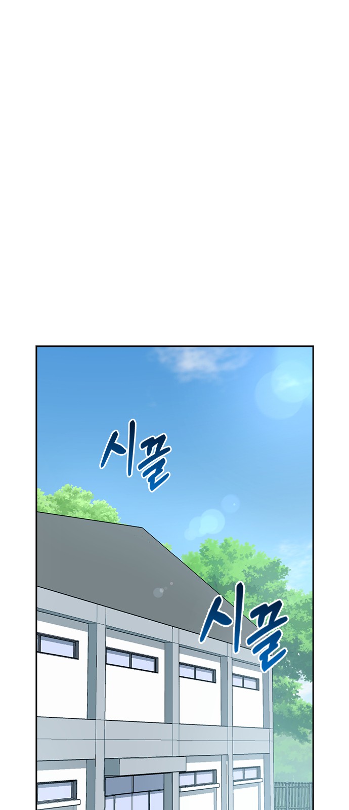 Witch's Judgment Is to Be Turned Into a Flower - Chapter 13 - Page 49