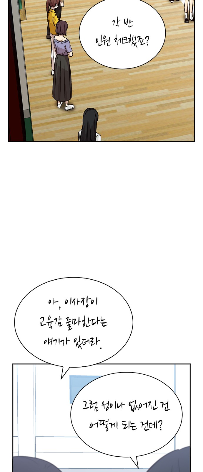 Witch's Judgment Is to Be Turned Into a Flower - Chapter 13 - Page 51
